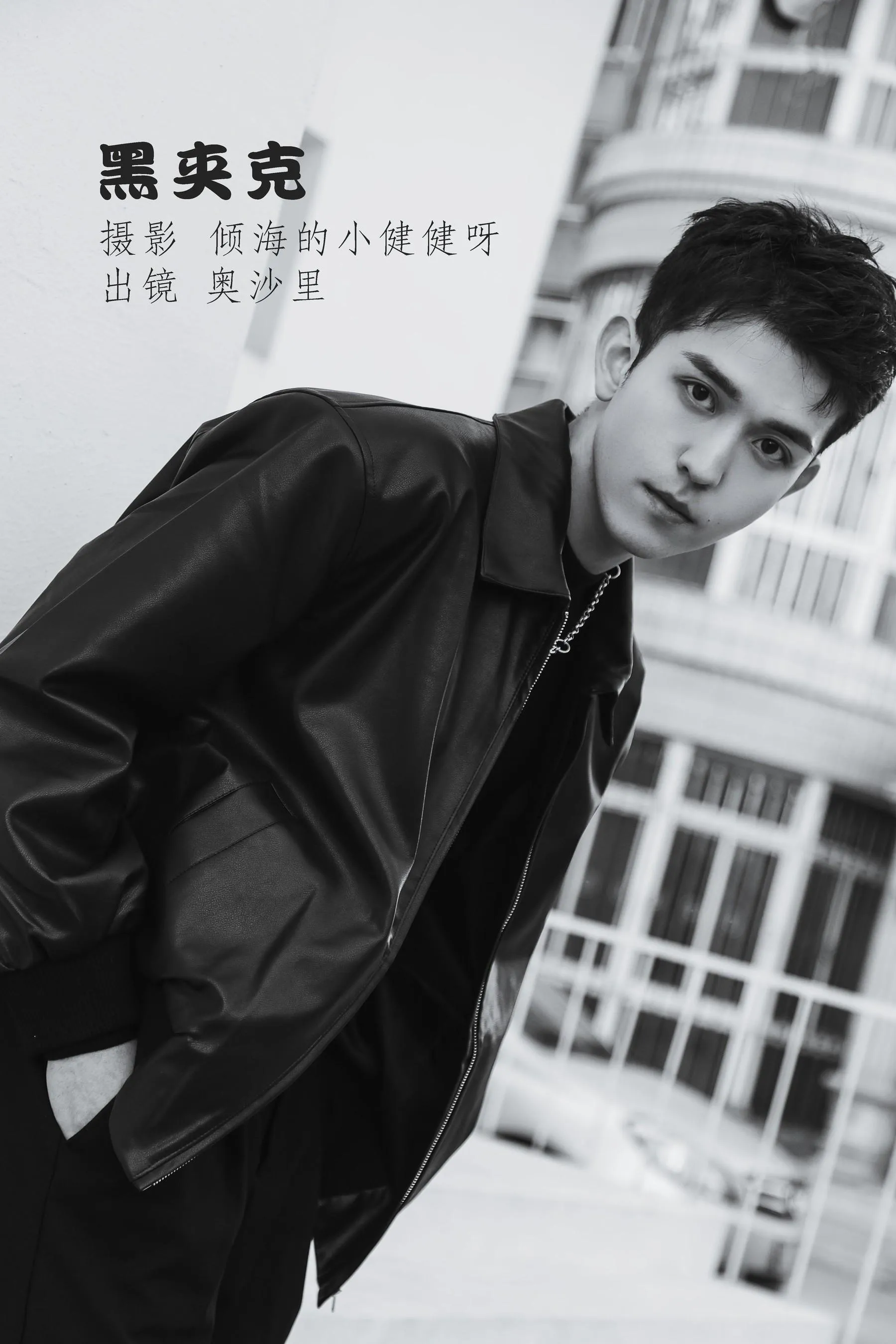 [YITUYU艺图语]2022.07.13 黑夹克 奥沙里 [29P]插图8